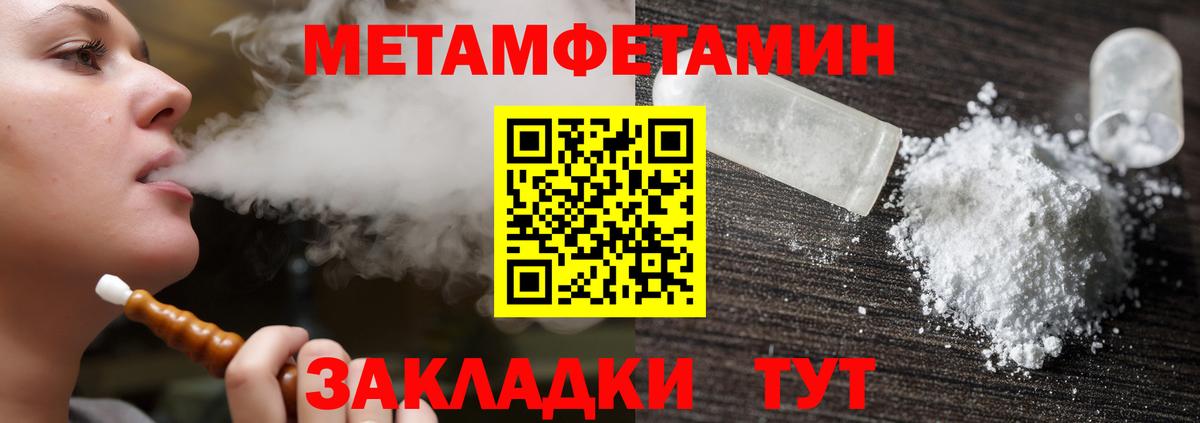 МЕГА   Амфетамин  Вход с VPN  Амфетамин 97%  Бирск 