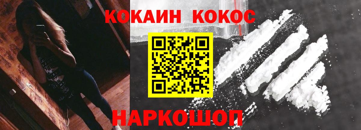 АМФ   Конопля  ГАШИШ  Мефедрон кристаллы  Бирск  ЭКСТАЗИ  Вход с VPN  Меф  Гашиш  Кокаин 