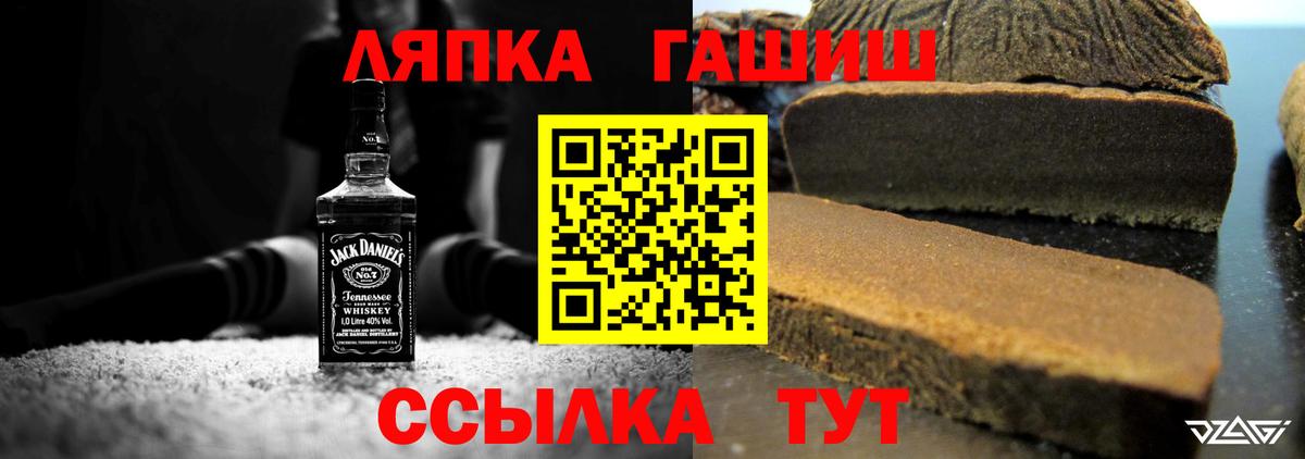Гашиш VHQ Бирск