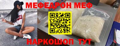 PSILOCYBIN Бугуруслан