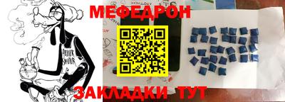 бошки Бузулук