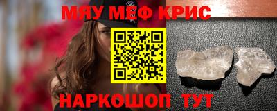 PSILOCYBIN Бугуруслан
