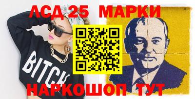 бошки Бузулук