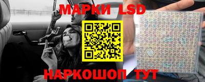 бошки Бузулук