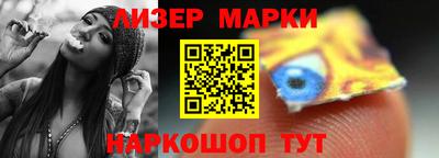 PSILOCYBIN Бугуруслан