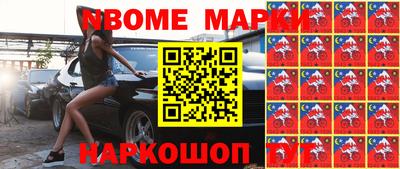 PSILOCYBIN Бугуруслан