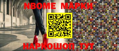 герыч Будённовск