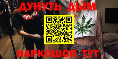 бошки Бузулук