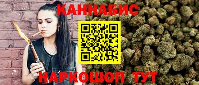 бошки Бузулук