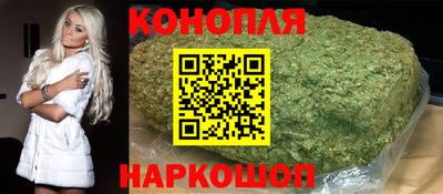 бошки Бузулук