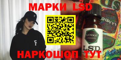 бошки Бузулук