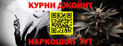 бошки Бузулук