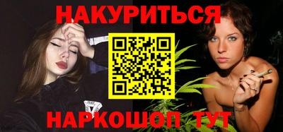 бошки Бузулук