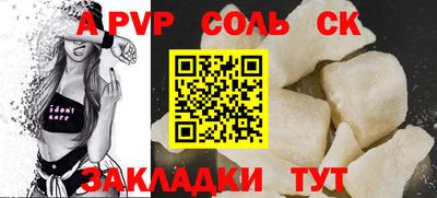 бошки Бузулук