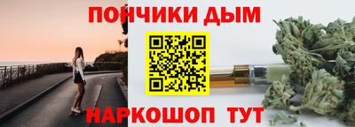 бошки Бузулук