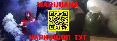 PSILOCYBIN Бугуруслан