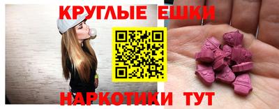 герыч Будённовск