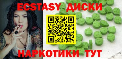бошки Бузулук