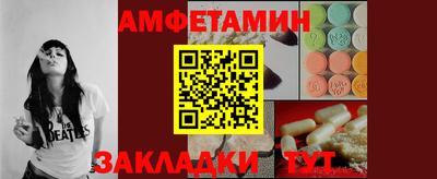 герыч Будённовск