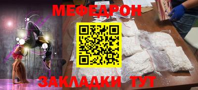 бошки Бузулук