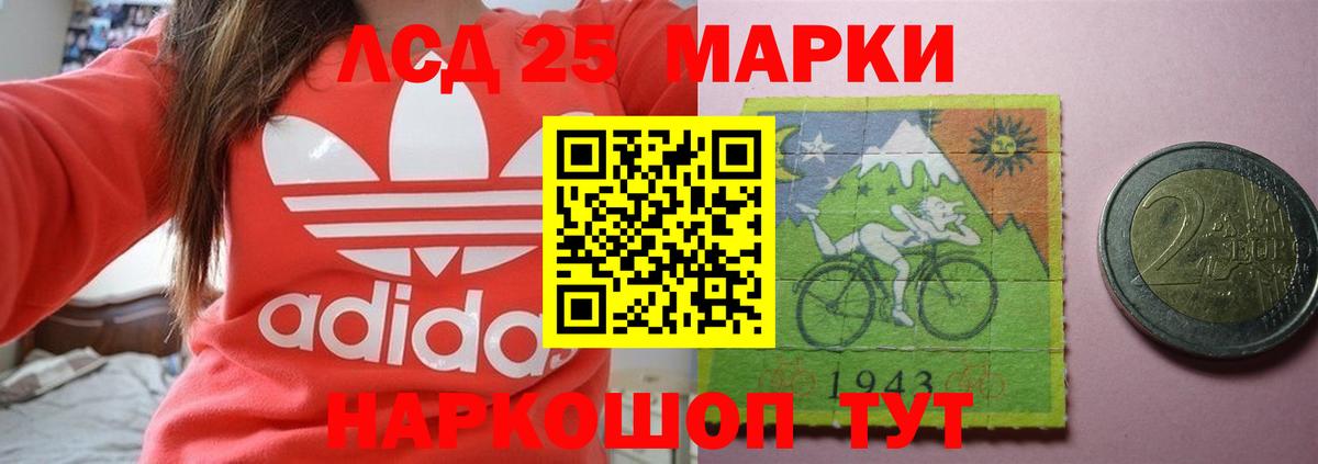 LSD-25 экстази ecstasy  Вход с VPN  LSD-25 экстази кислота  ОМГ ОМГ ТОР  Бирск 