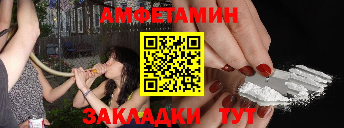 MDMA Бирск
